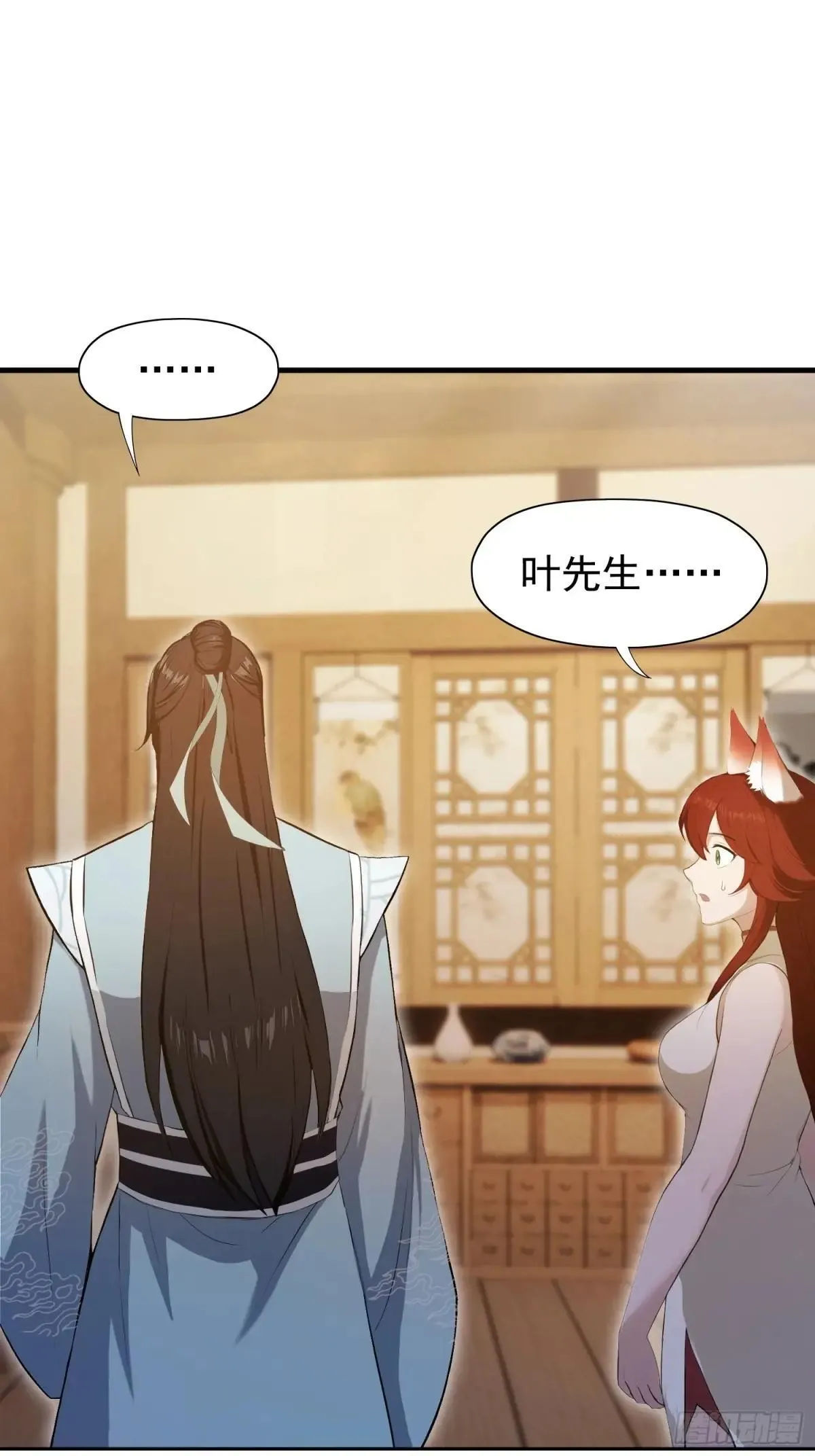 第234话 不是让你真坑你爹50
