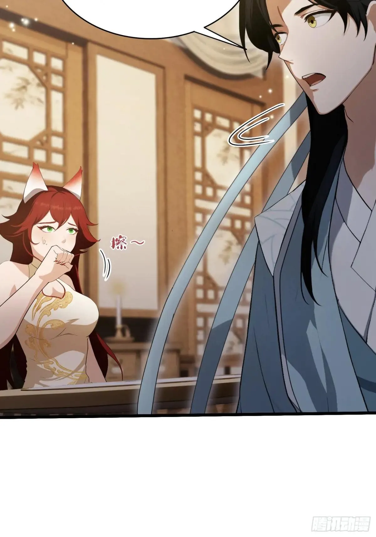 第234话 不是让你真坑你爹10