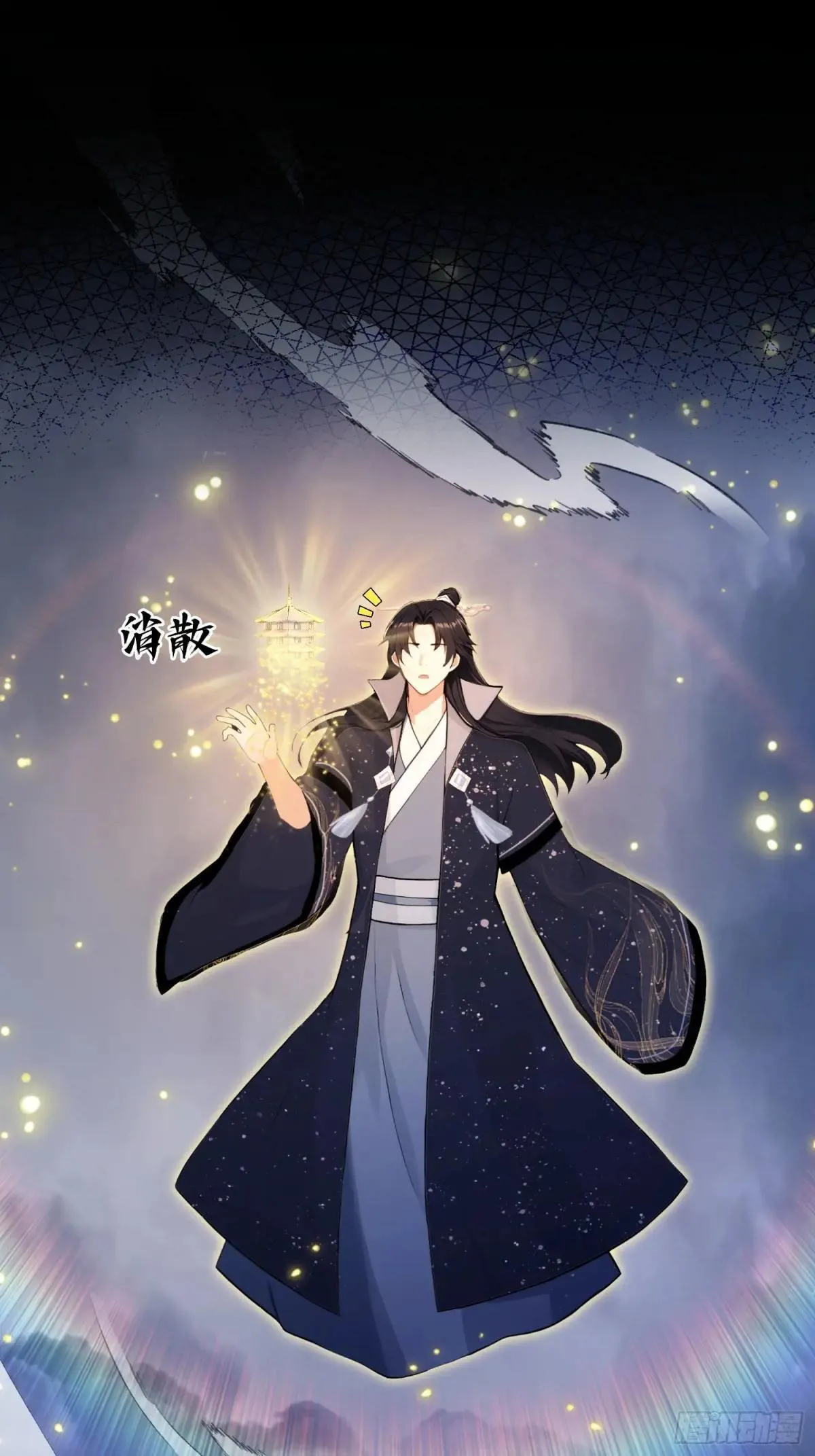 第232话 自己吓自己71