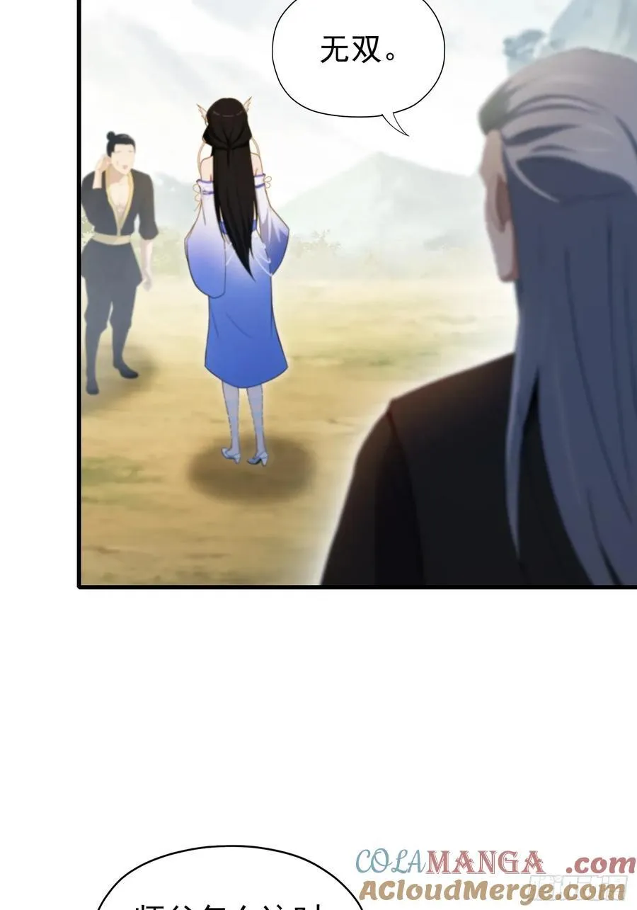 第236话 连老头都不放过！45