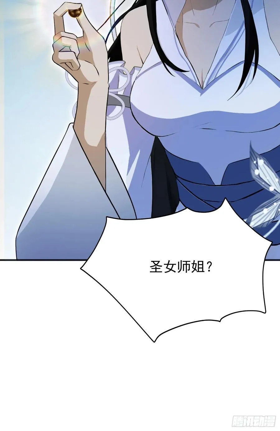 第236话 连老头都不放过！40