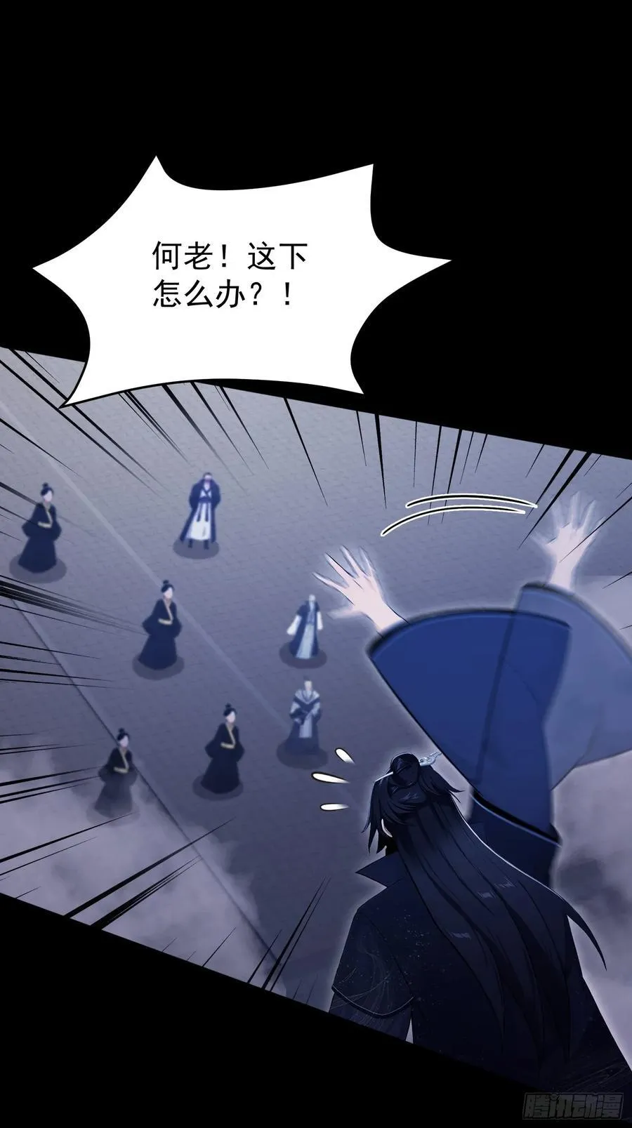第231话 叶先生的浩劫特效65
