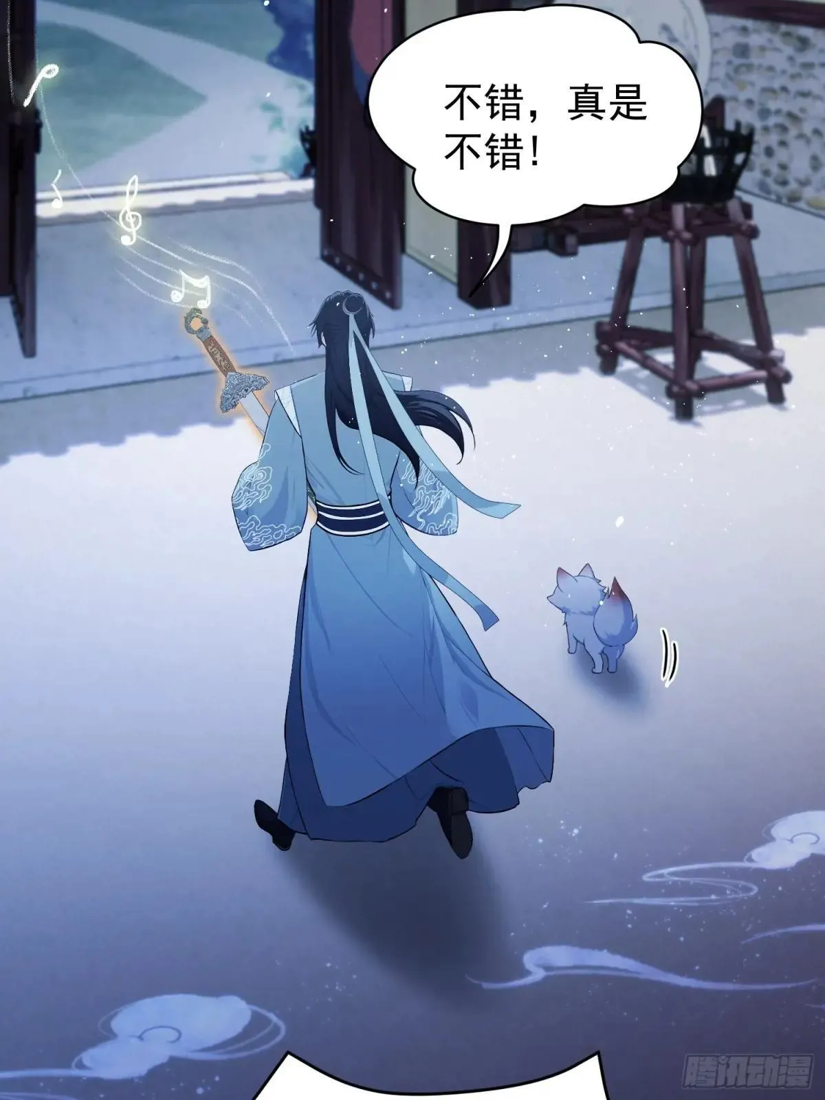第235话 我要贩剑，不允许吗63