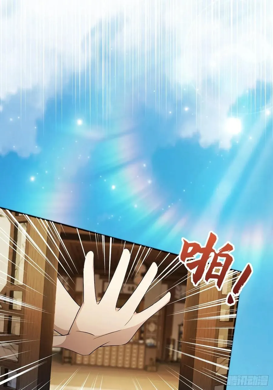 第236话 连老头都不放过！26