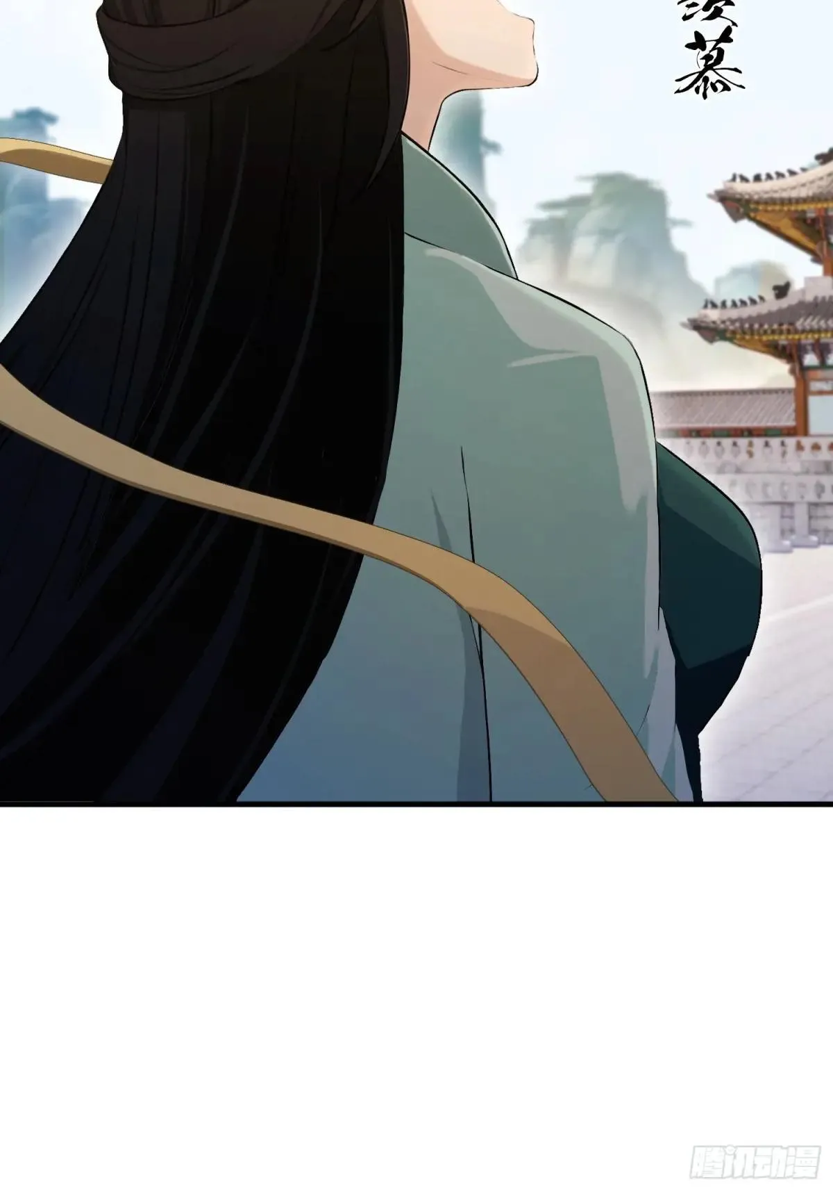 第233话 环保小排量41