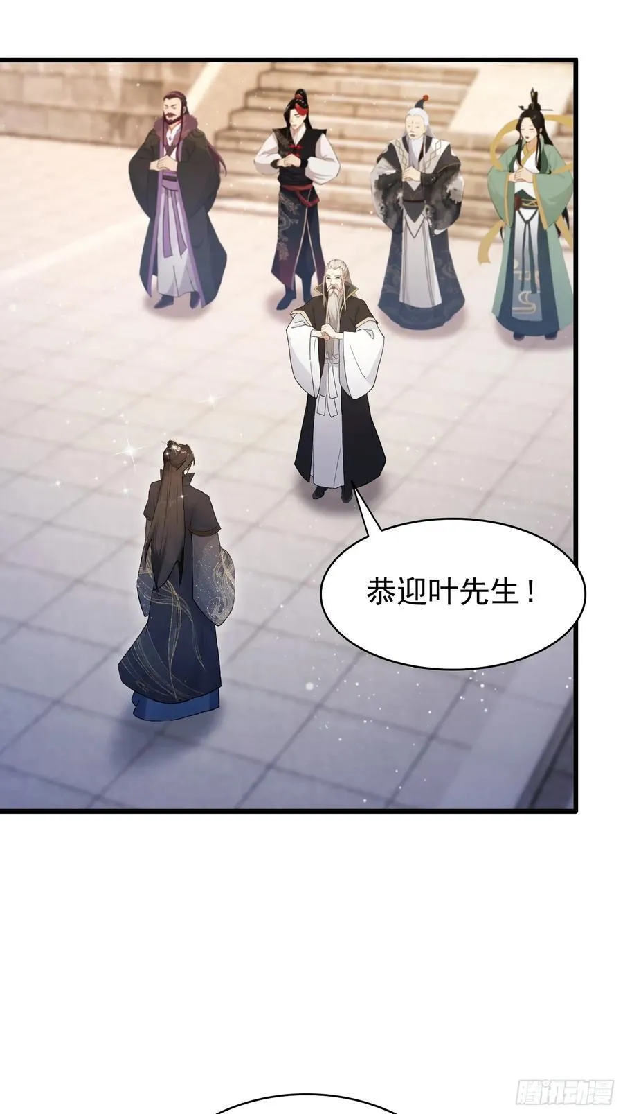 第229话 五大圣主我大鸽特鸽55