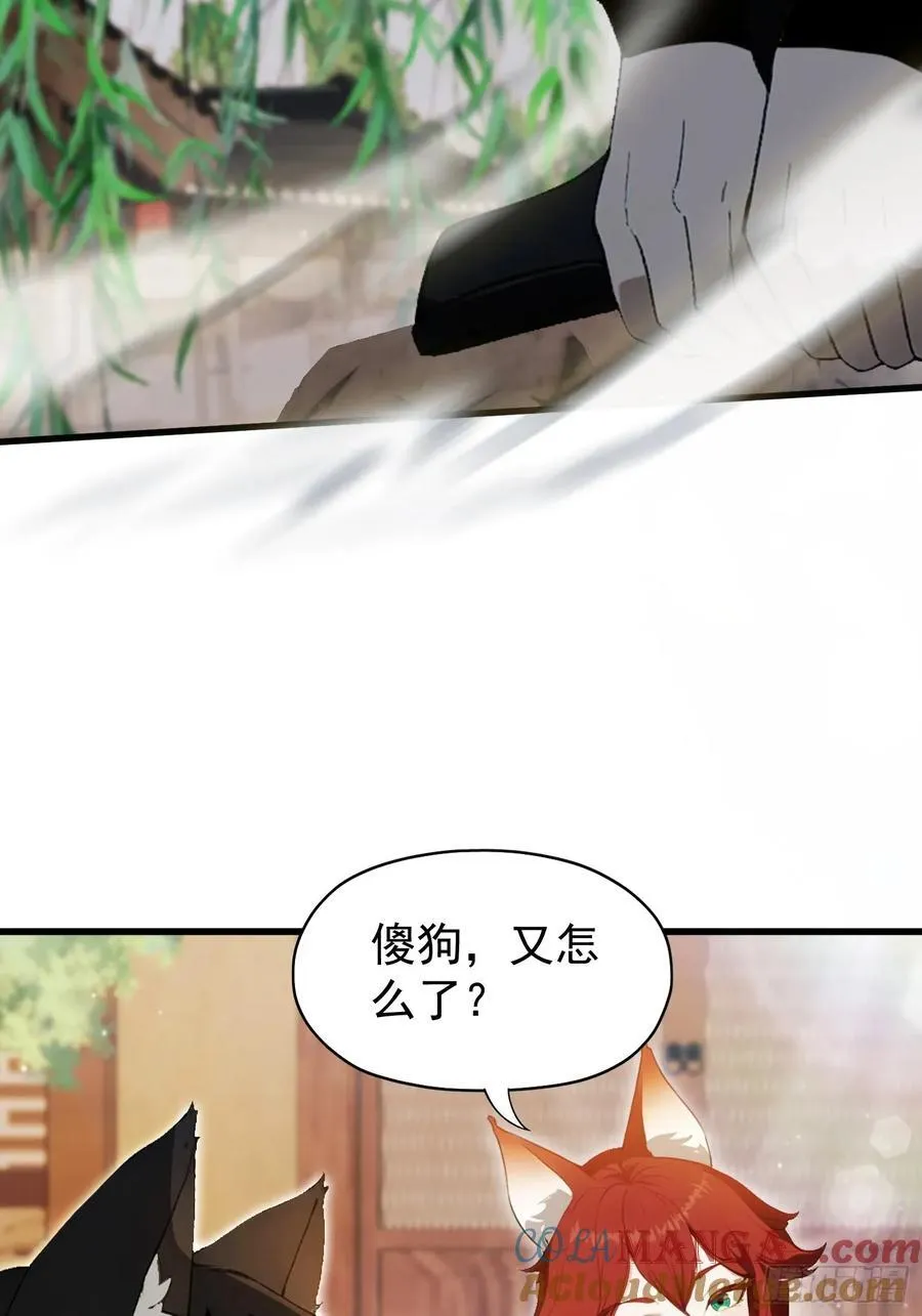 第236话 连老头都不放过！9