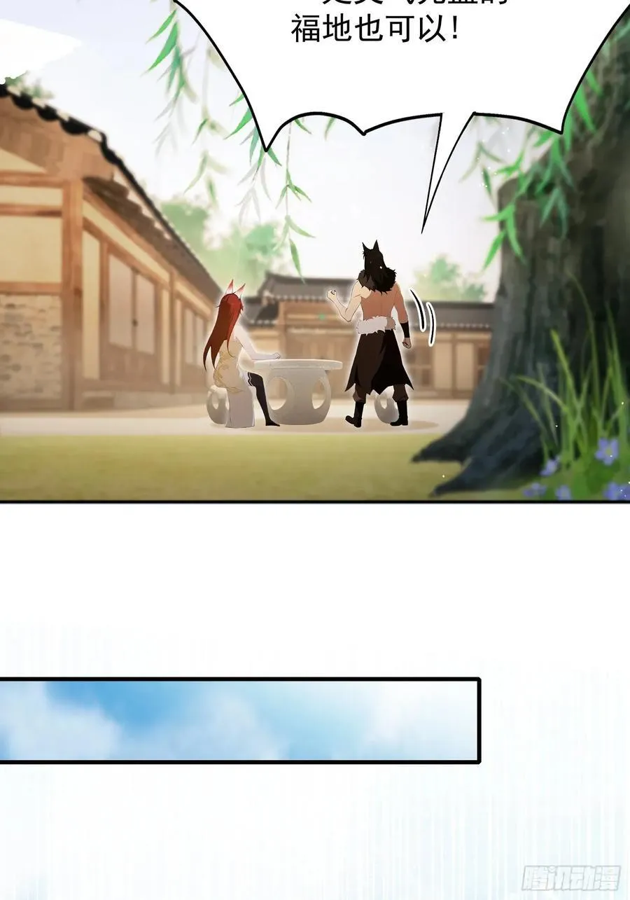 第236话 连老头都不放过！25