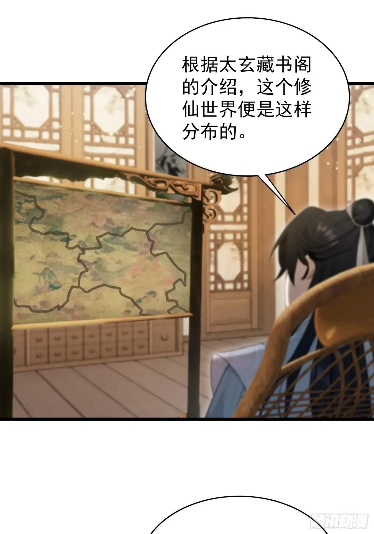 第234话 不是让你真坑你爹7