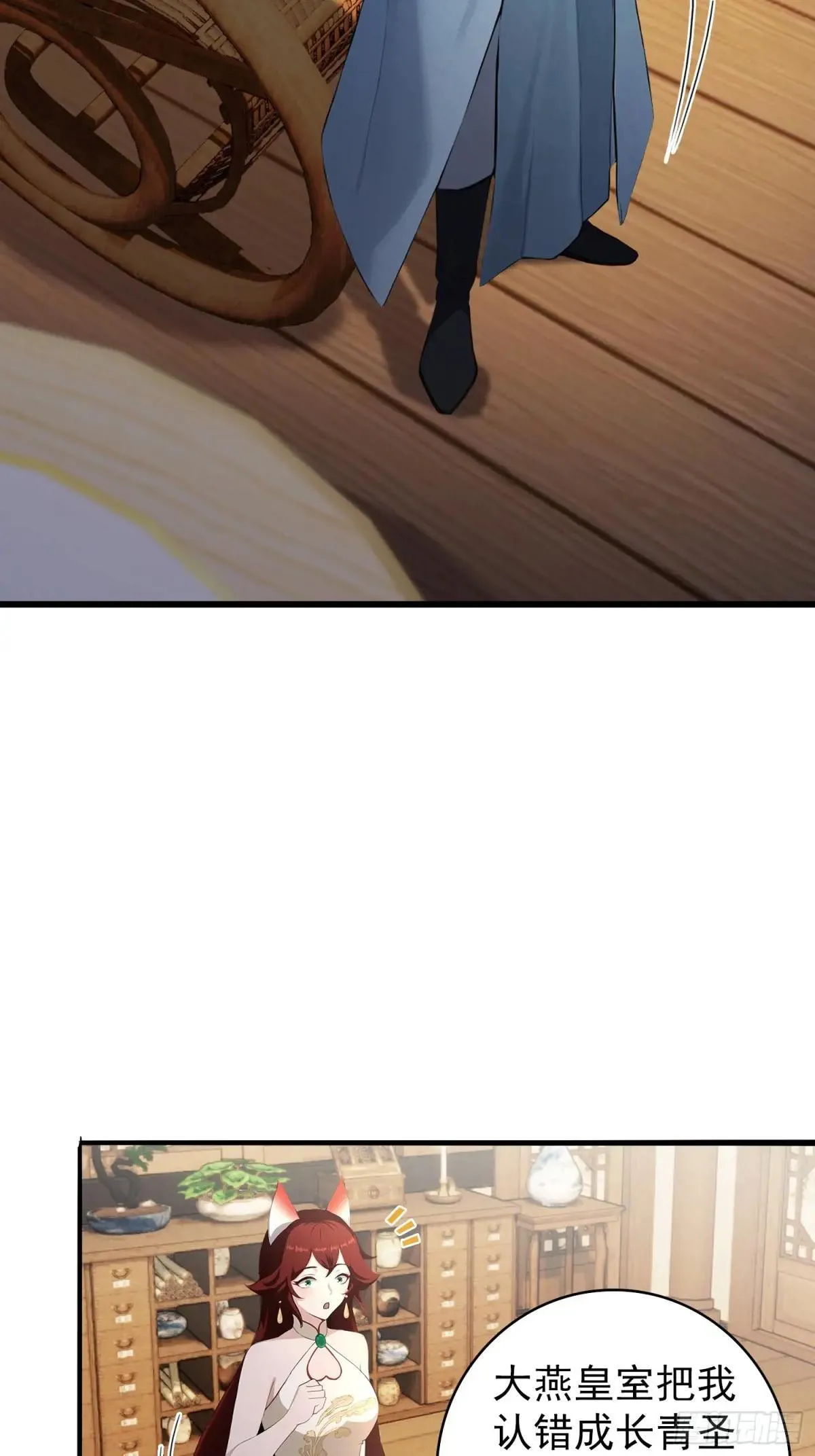 第234话 不是让你真坑你爹37