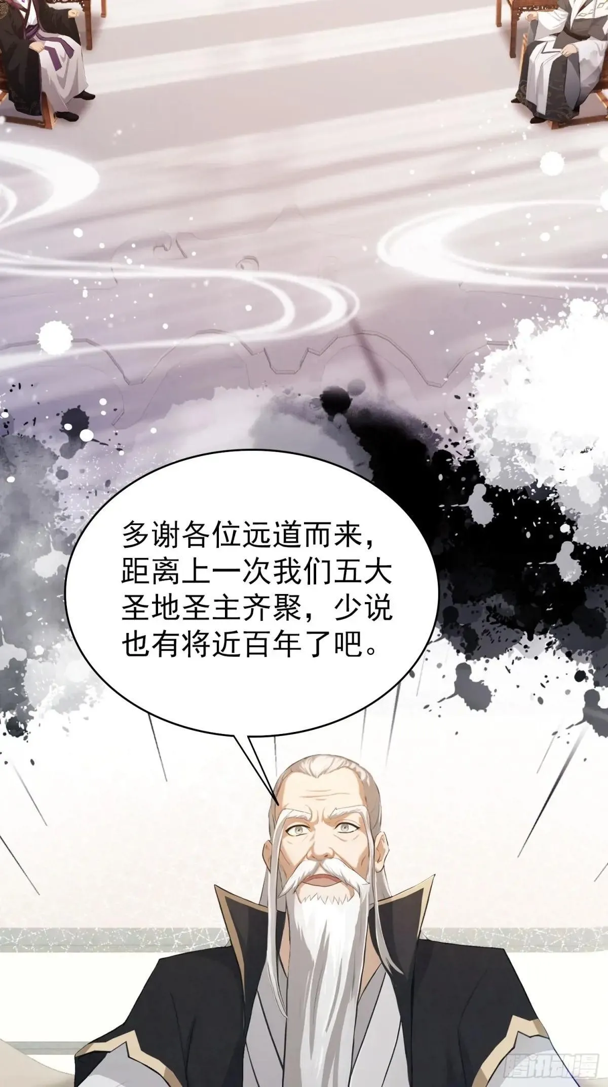 第228话 新的风暴又双叒出现4