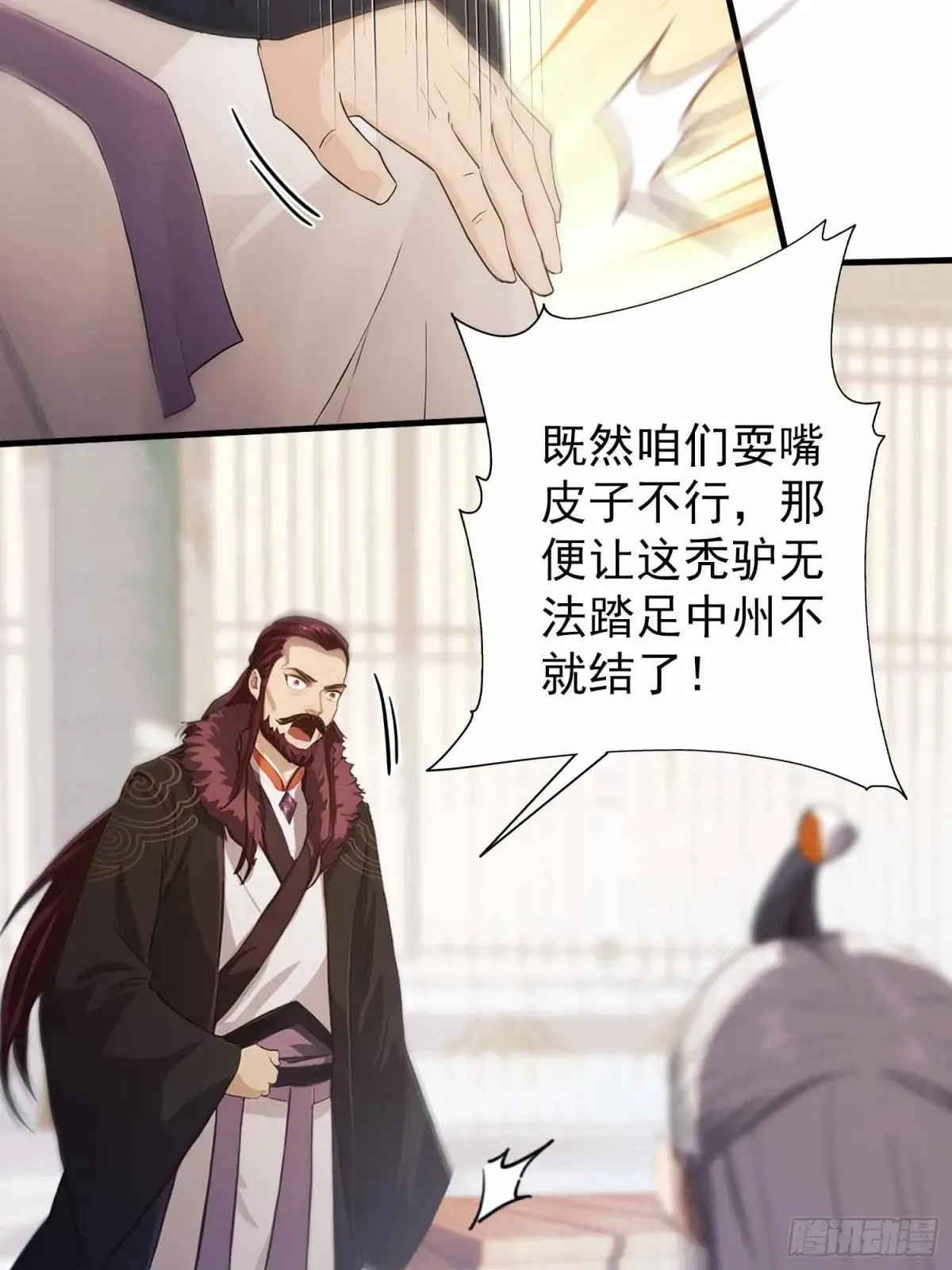 第228话 新的风暴又双叒出现44