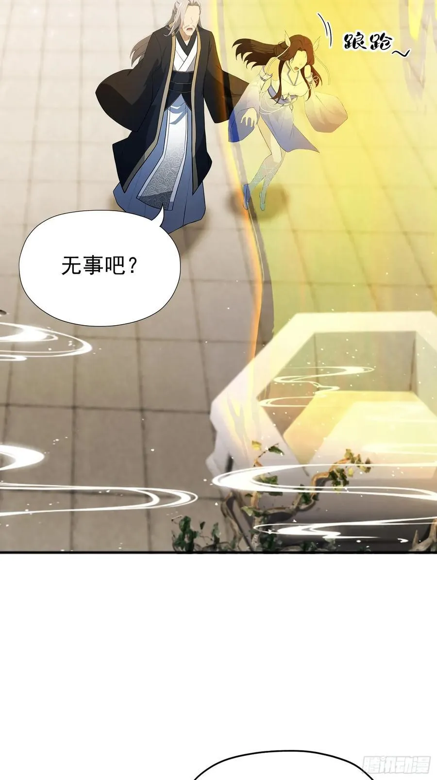 第236话 连老头都不放过！53