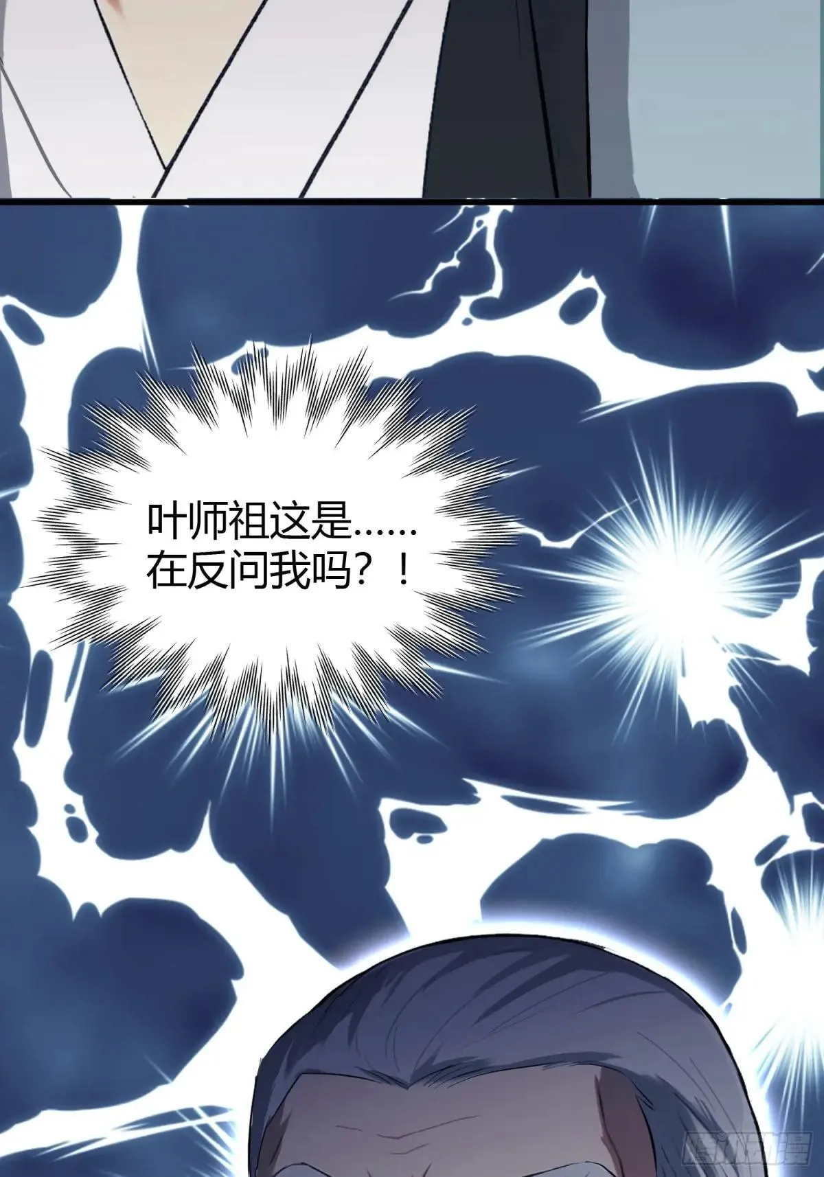 第227话 提高个头，基础打牢40