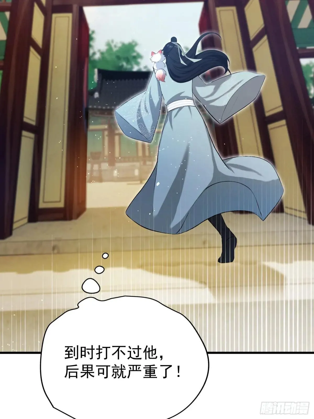 第235话 我要贩剑，不允许吗32