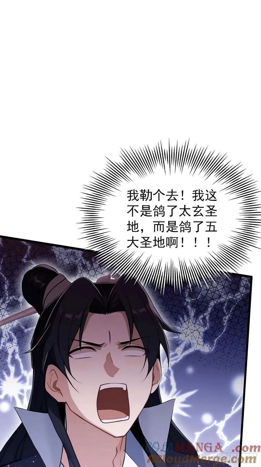 第229话 五大圣主我大鸽特鸽69