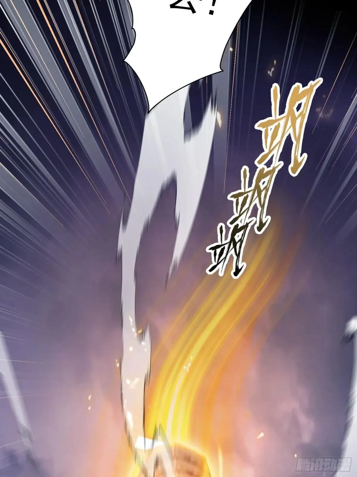 第232话 自己吓自己34