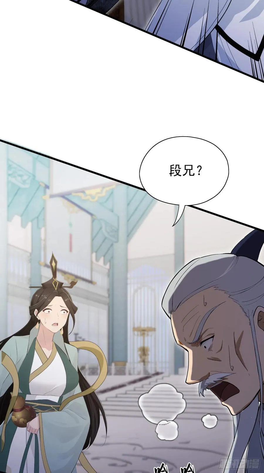 第229话 五大圣主我大鸽特鸽16