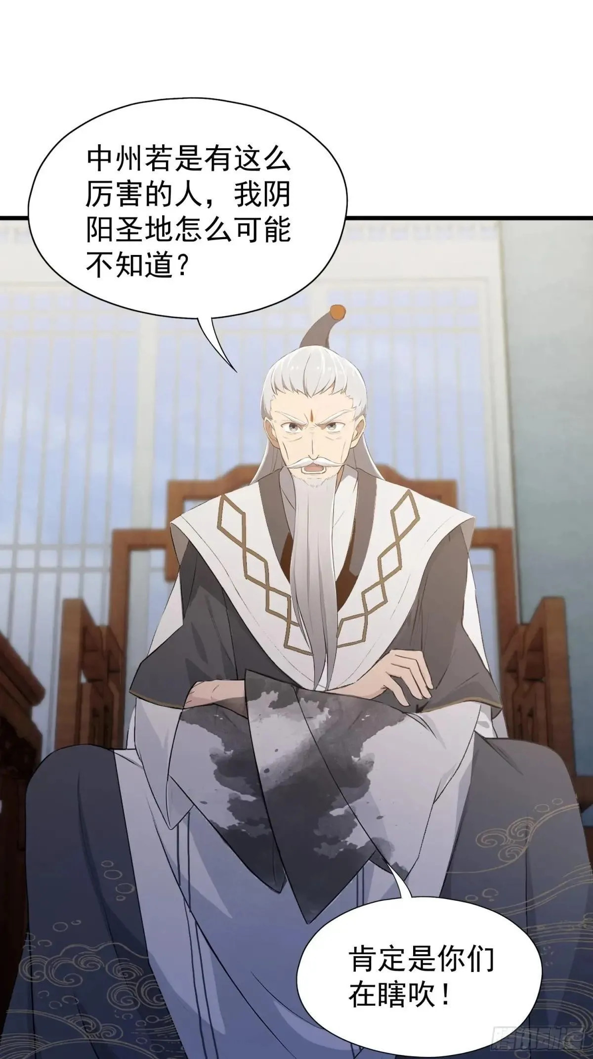 第228话 新的风暴又双叒出现61