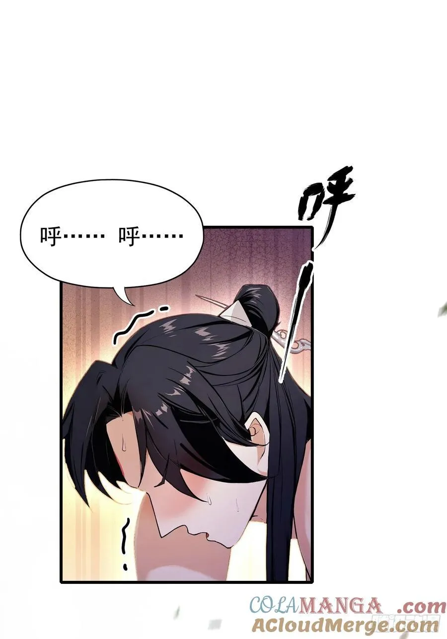 第236话 连老头都不放过！3