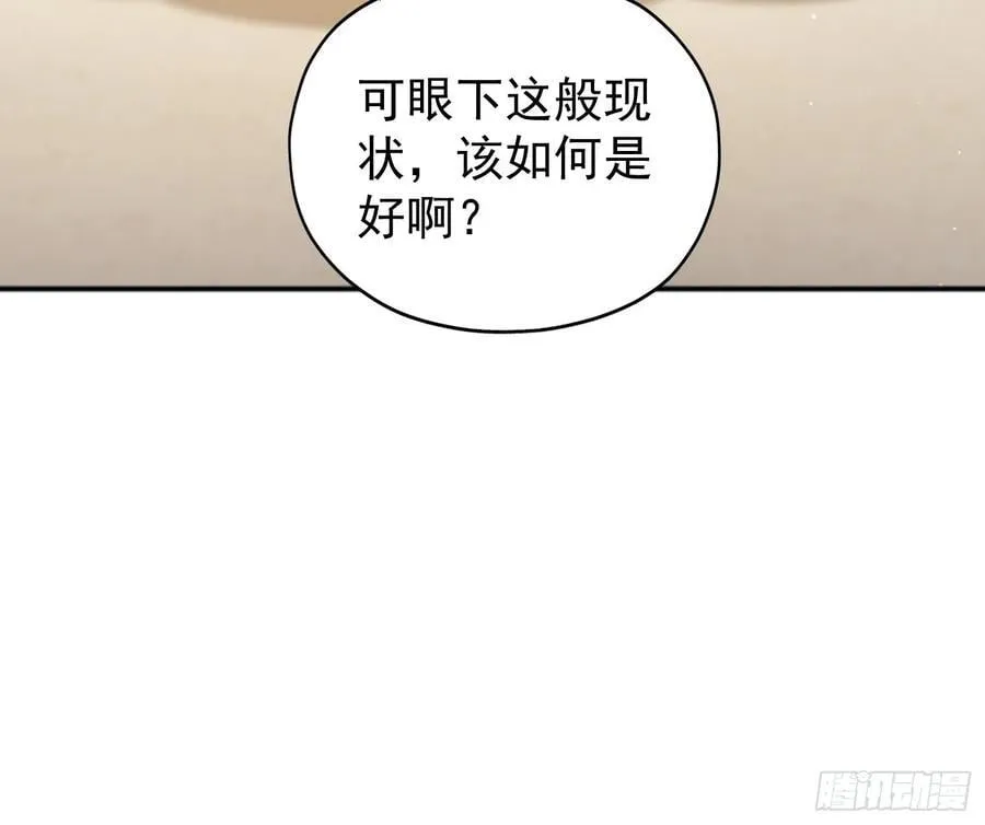 第236话 连老头都不放过！22