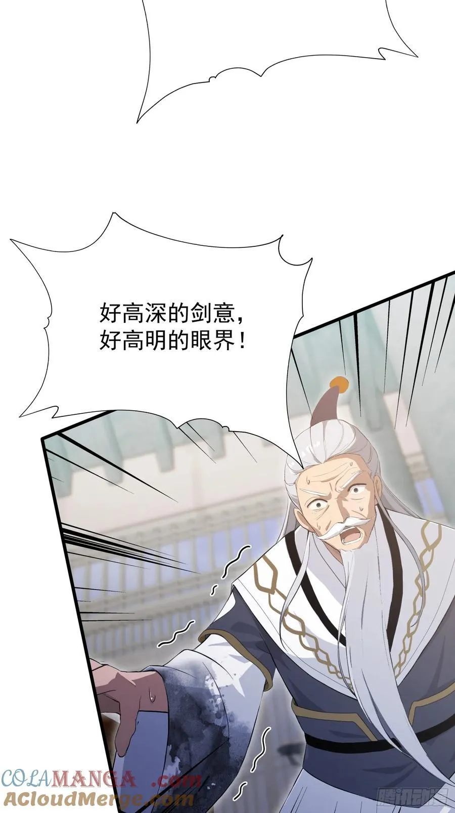 第229话 五大圣主我大鸽特鸽15