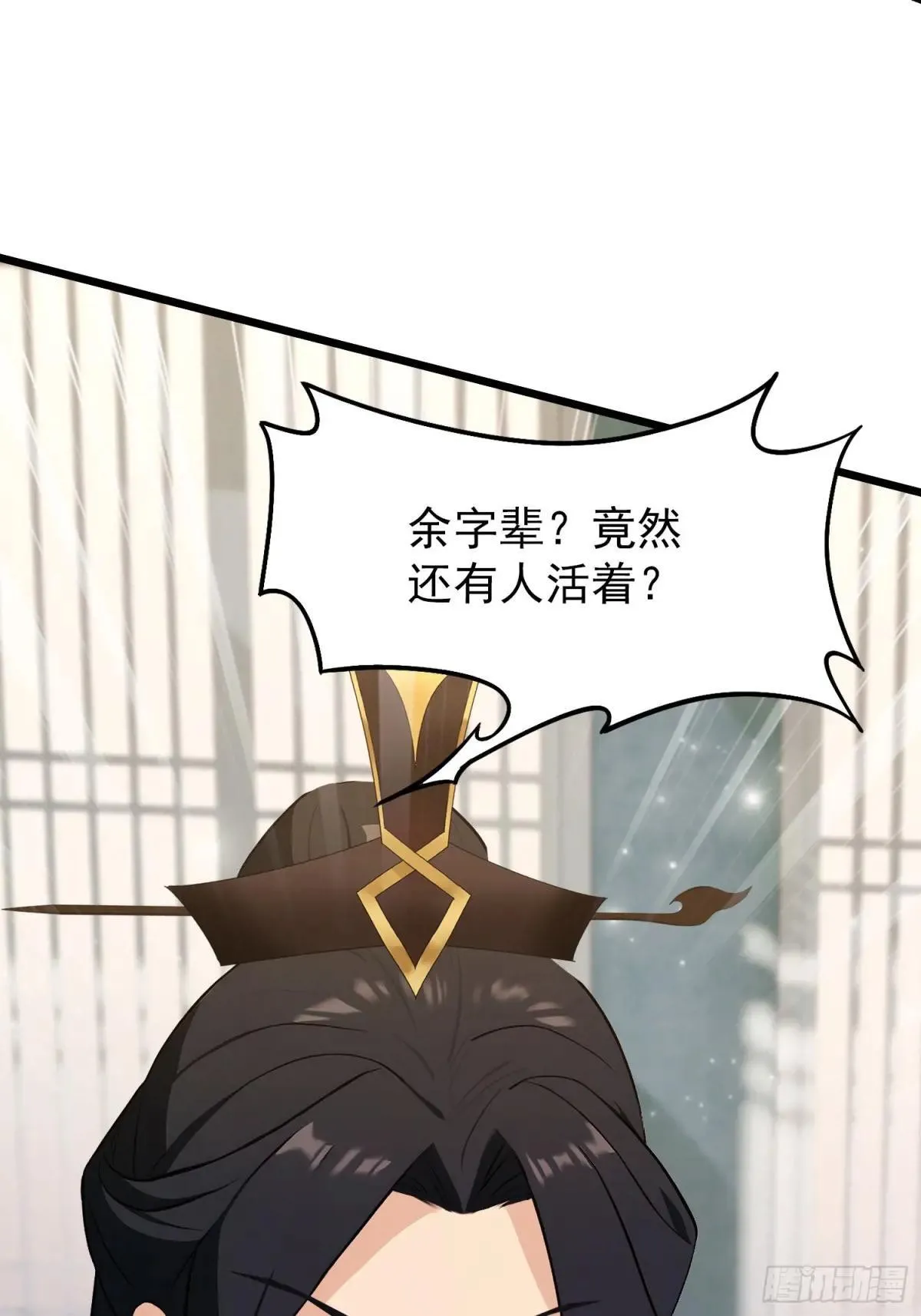第228话 新的风暴又双叒出现19