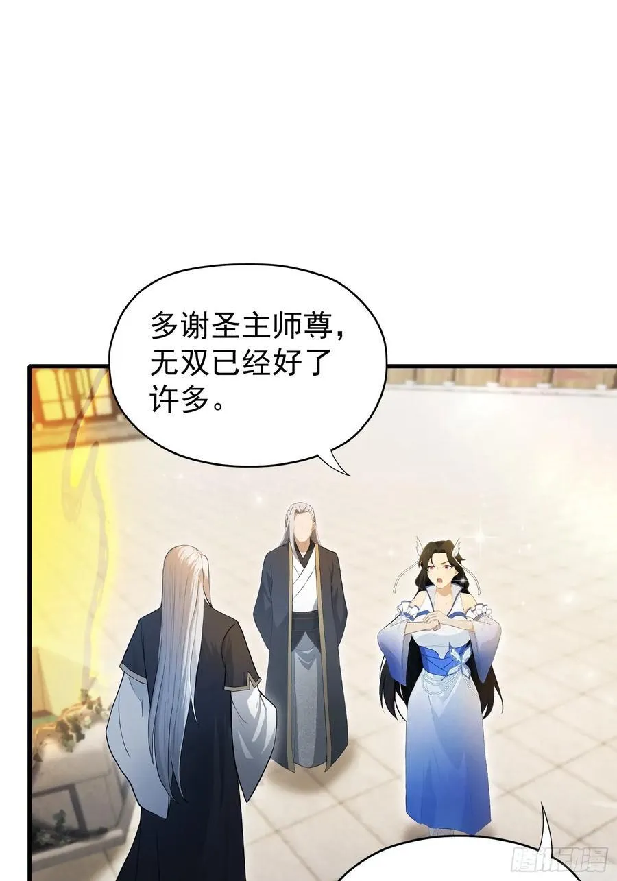 第236话 连老头都不放过！58