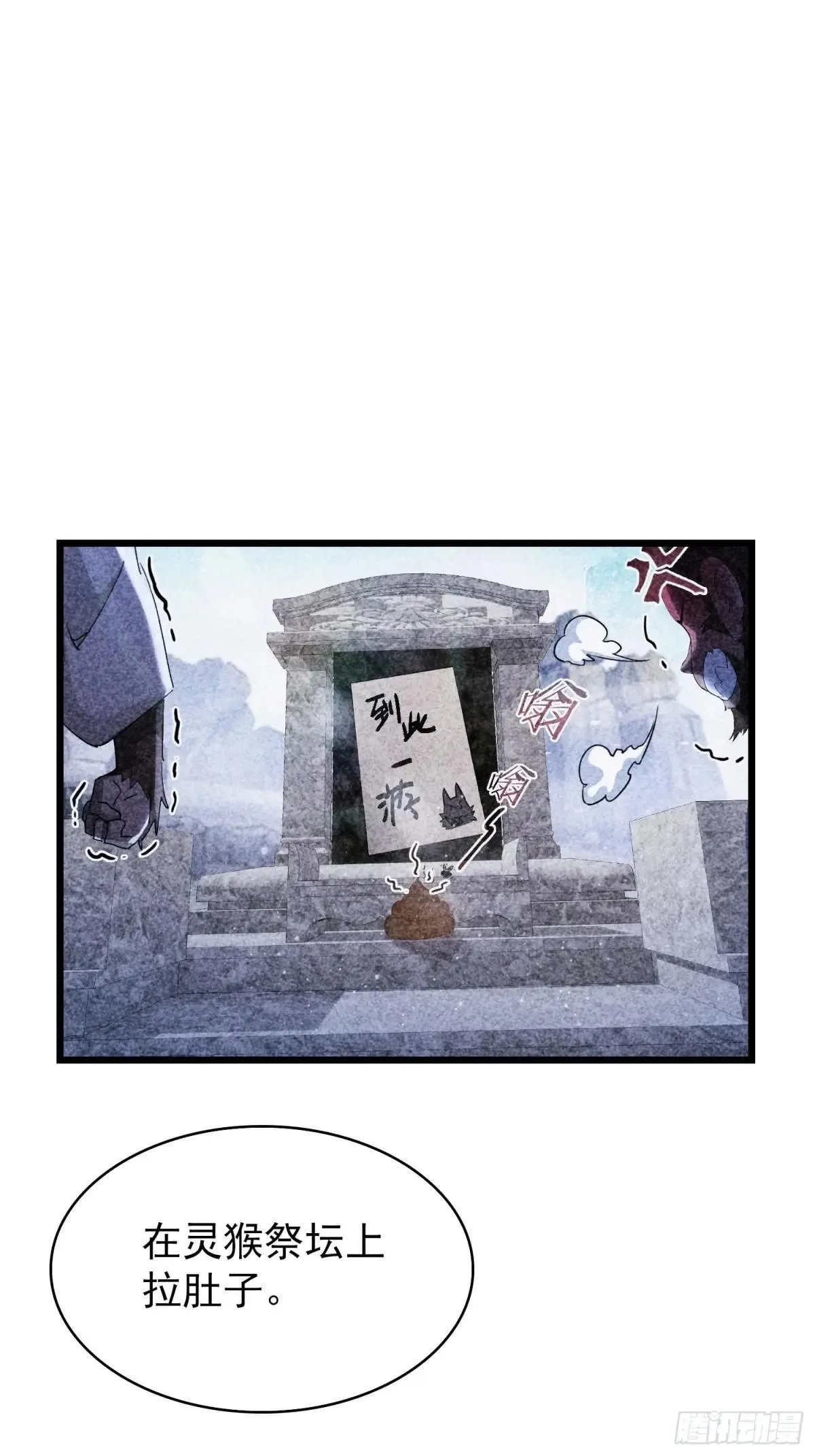 第234话 不是让你真坑你爹29