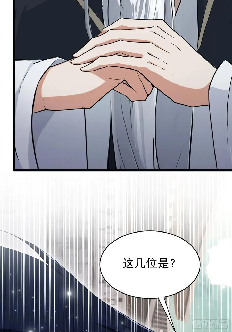 第229话 五大圣主我大鸽特鸽58