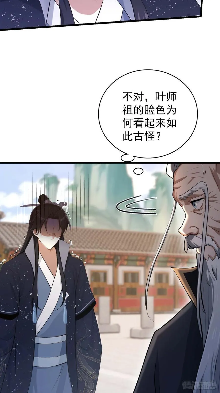 第229话 五大圣主我大鸽特鸽70