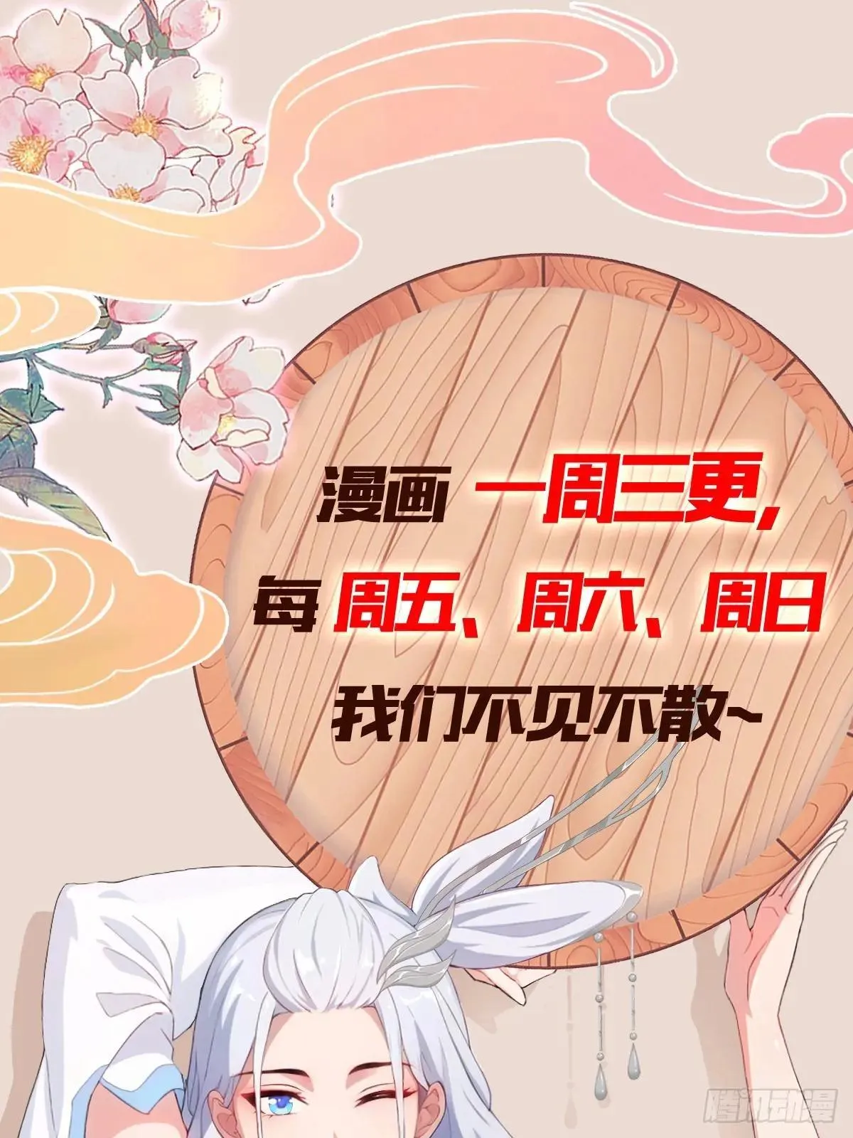 第227话 提高个头，基础打牢42