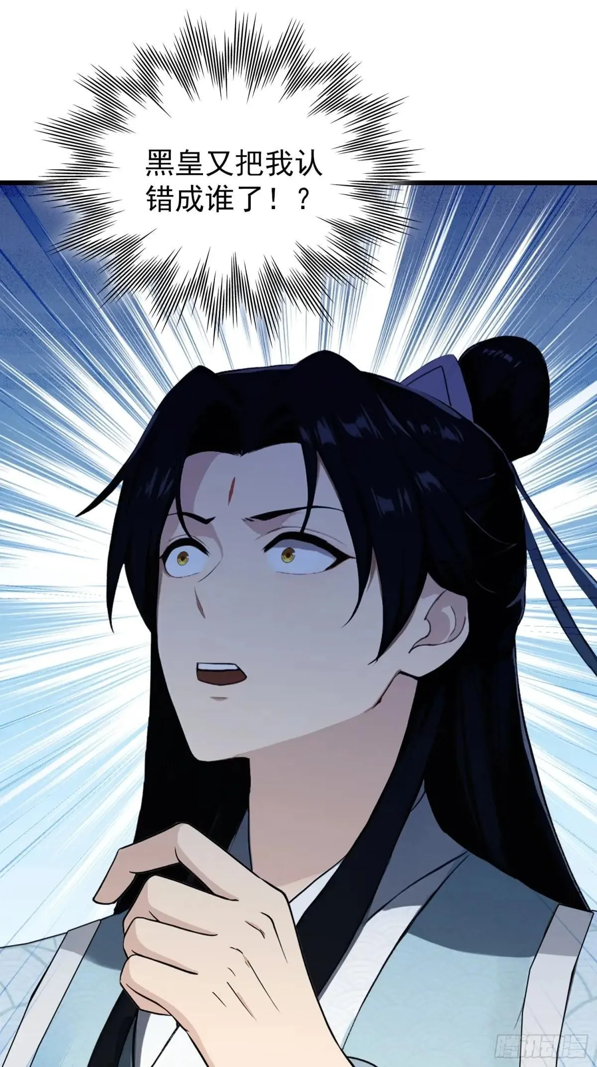 第234话 不是让你真坑你爹40
