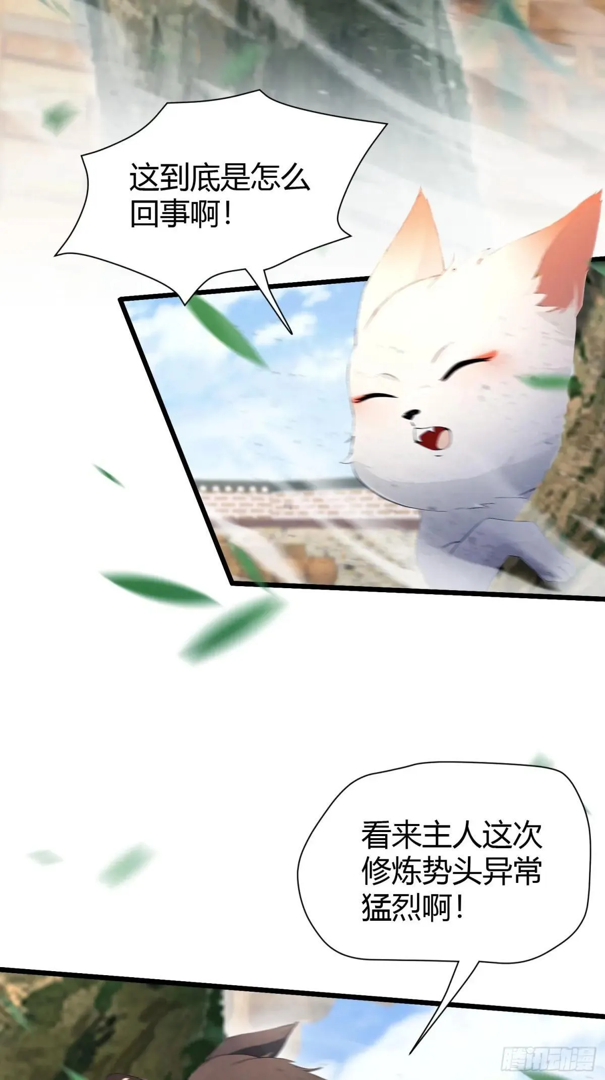 第225话 才不是宝宝巴士19