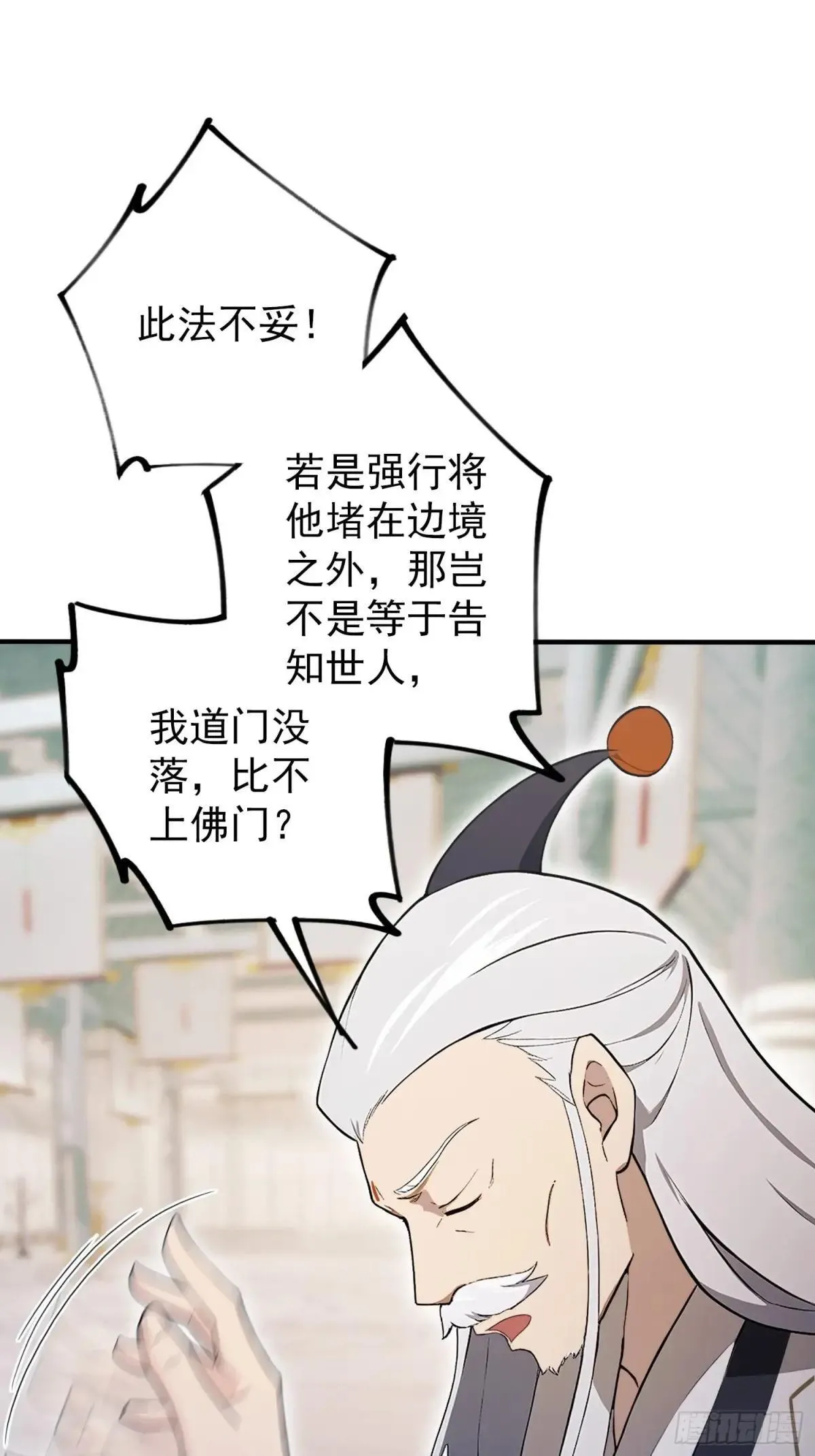 第228话 新的风暴又双叒出现47