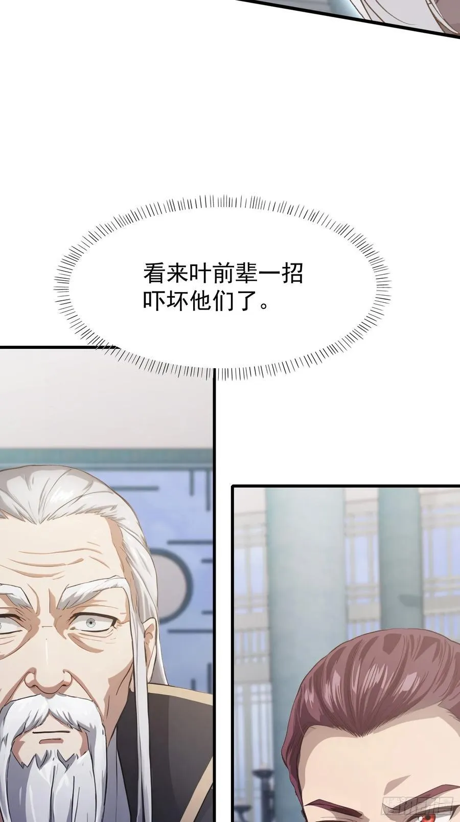 第229话 五大圣主我大鸽特鸽32