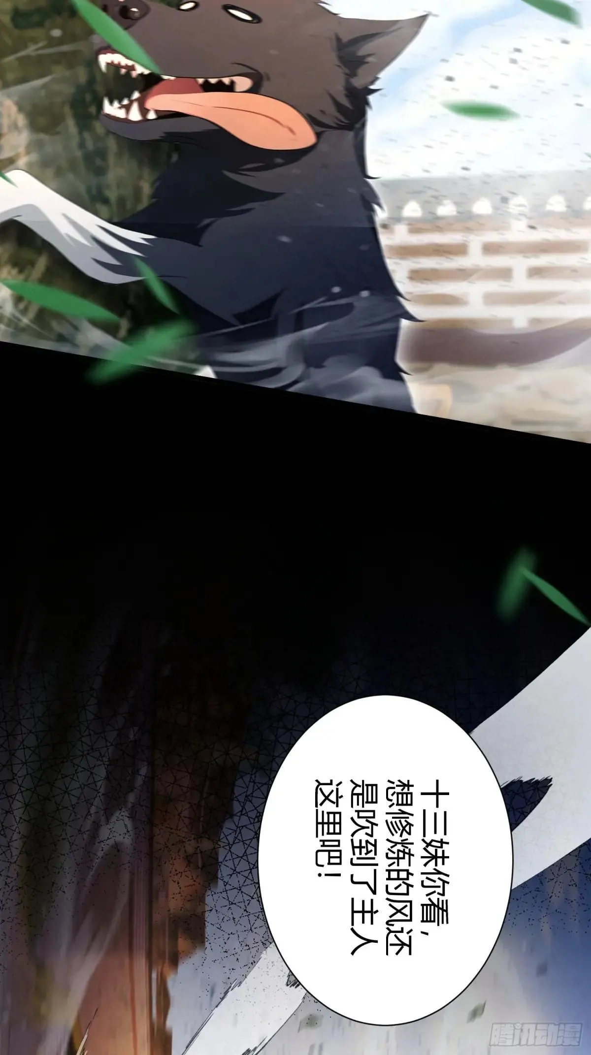 第225话 才不是宝宝巴士20