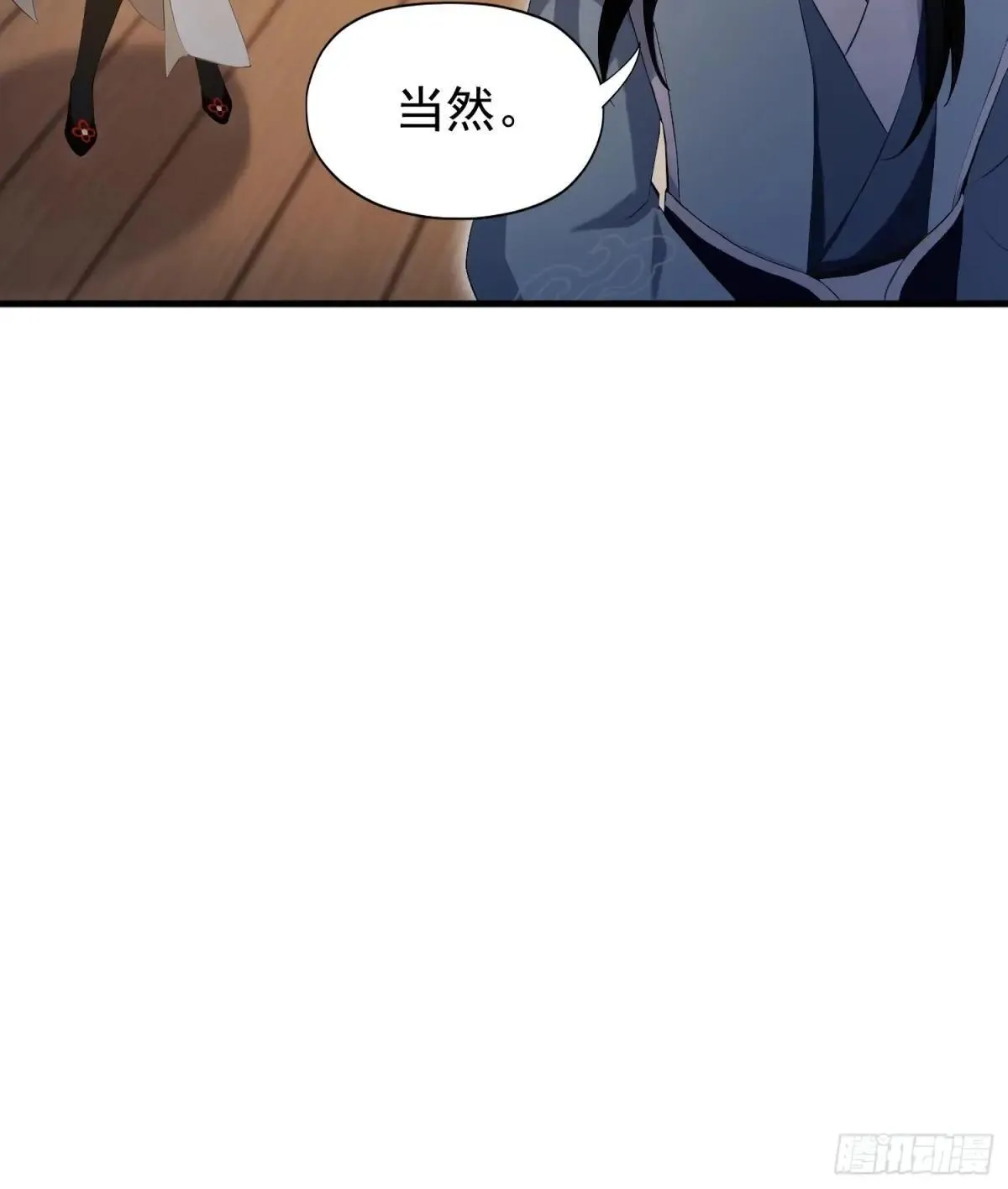 第234话 不是让你真坑你爹56