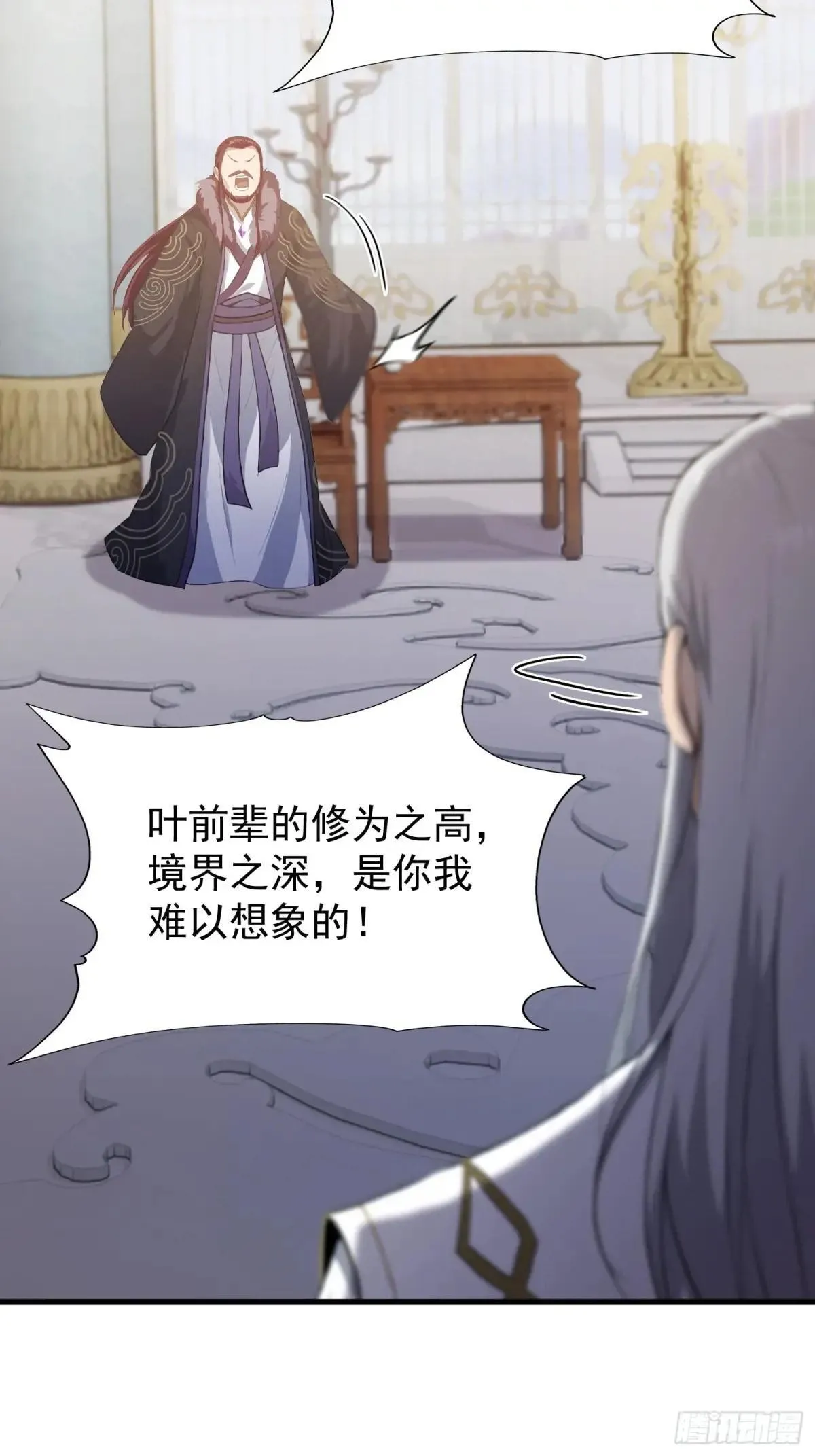第228话 新的风暴又双叒出现58