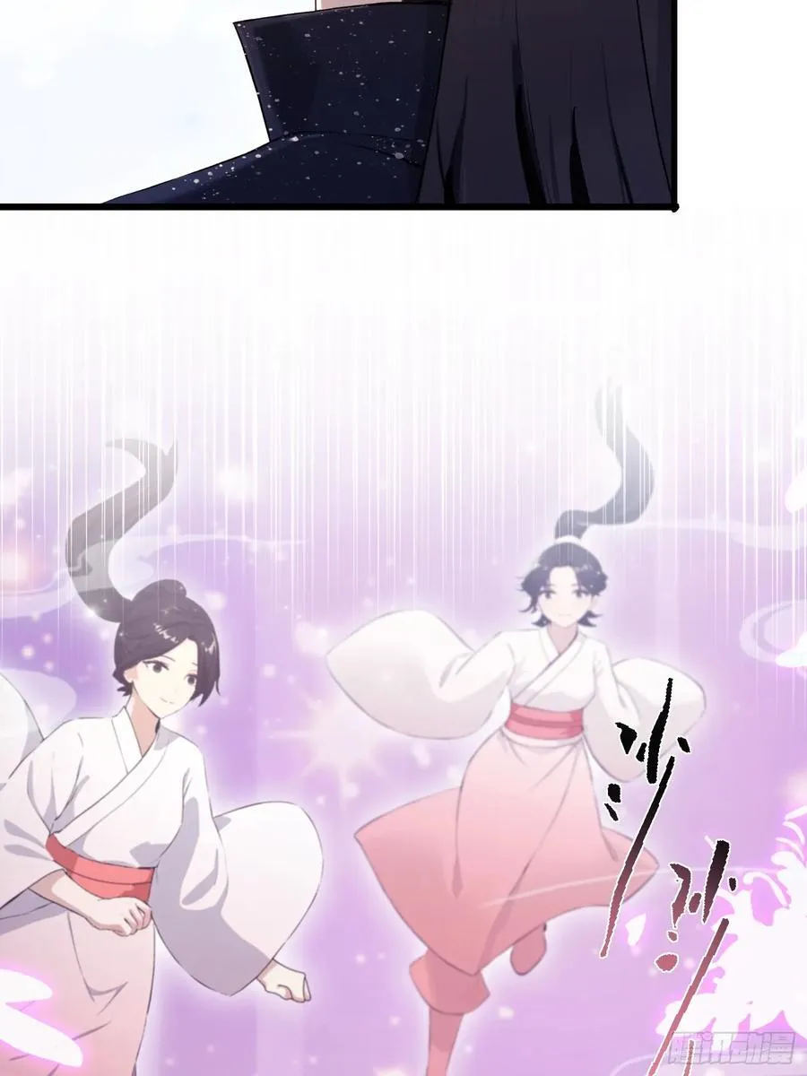 第230话 oi圣女邀我讲两句19