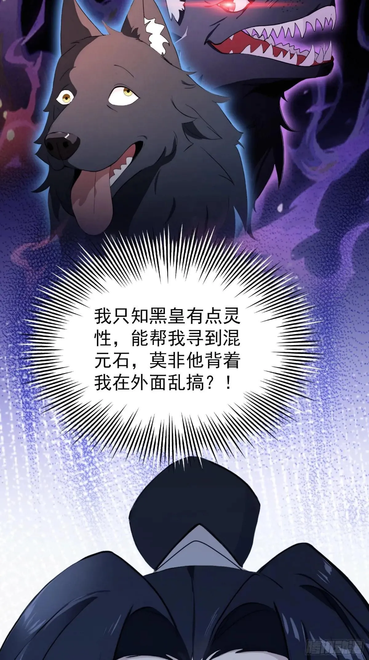 第234话 不是让你真坑你爹18