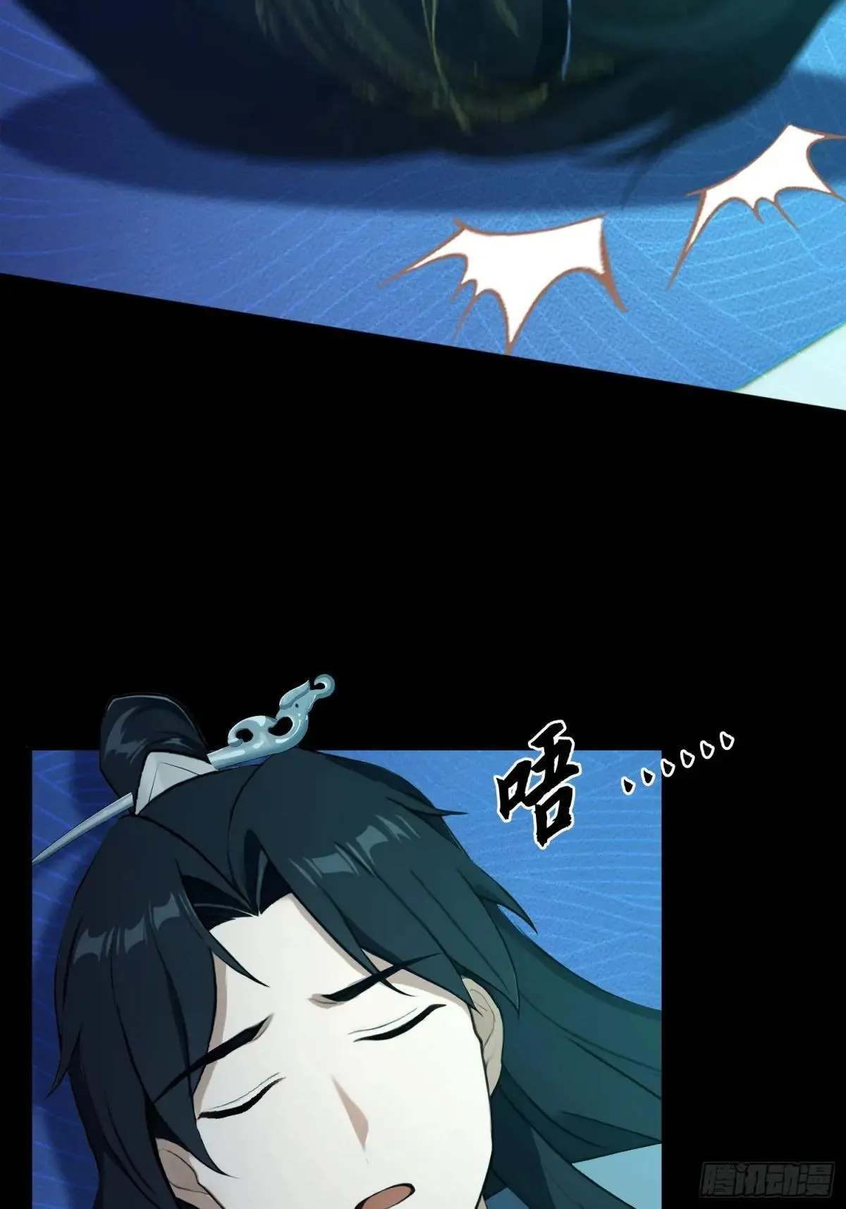 第233话 环保小排量14