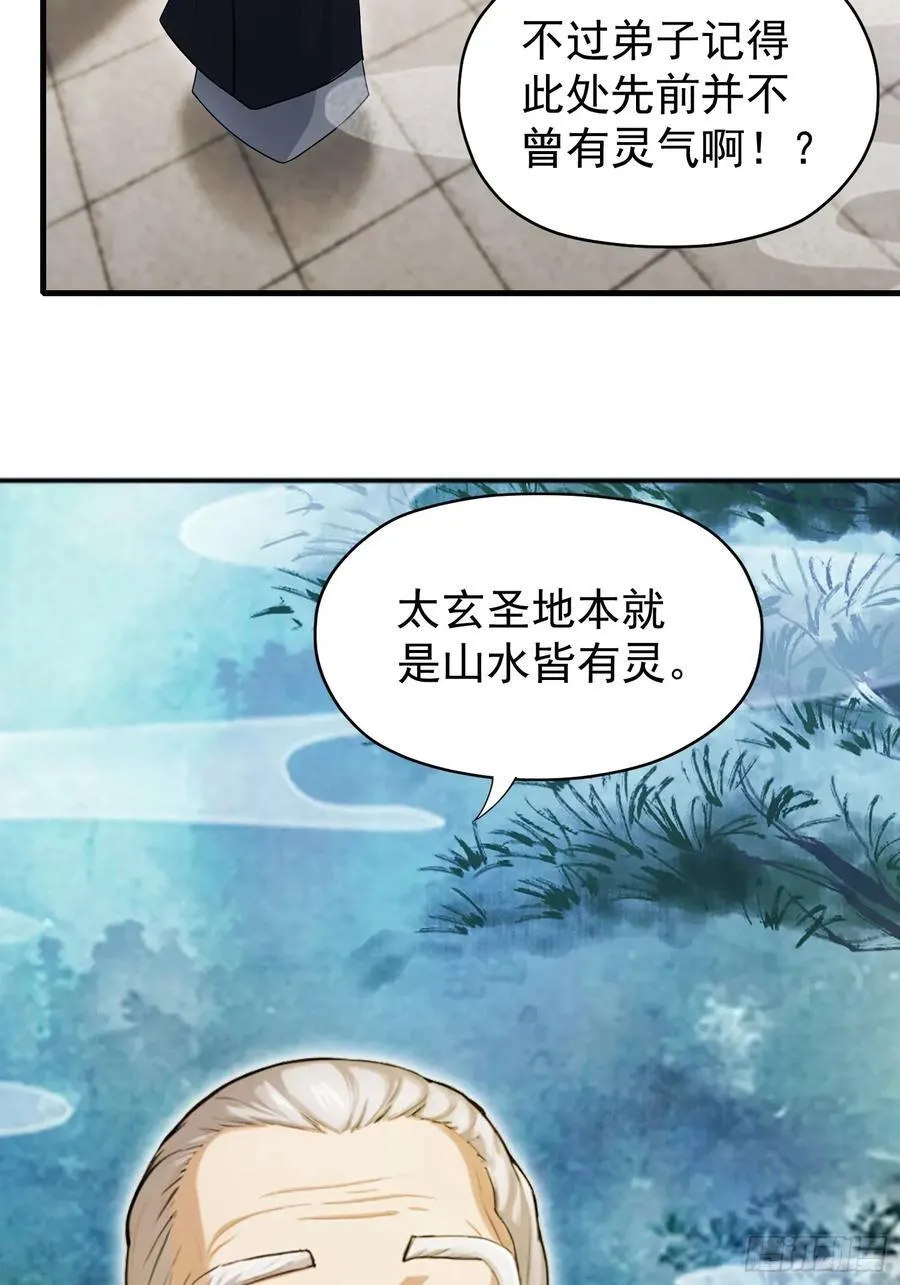 第236话 连老头都不放过！59