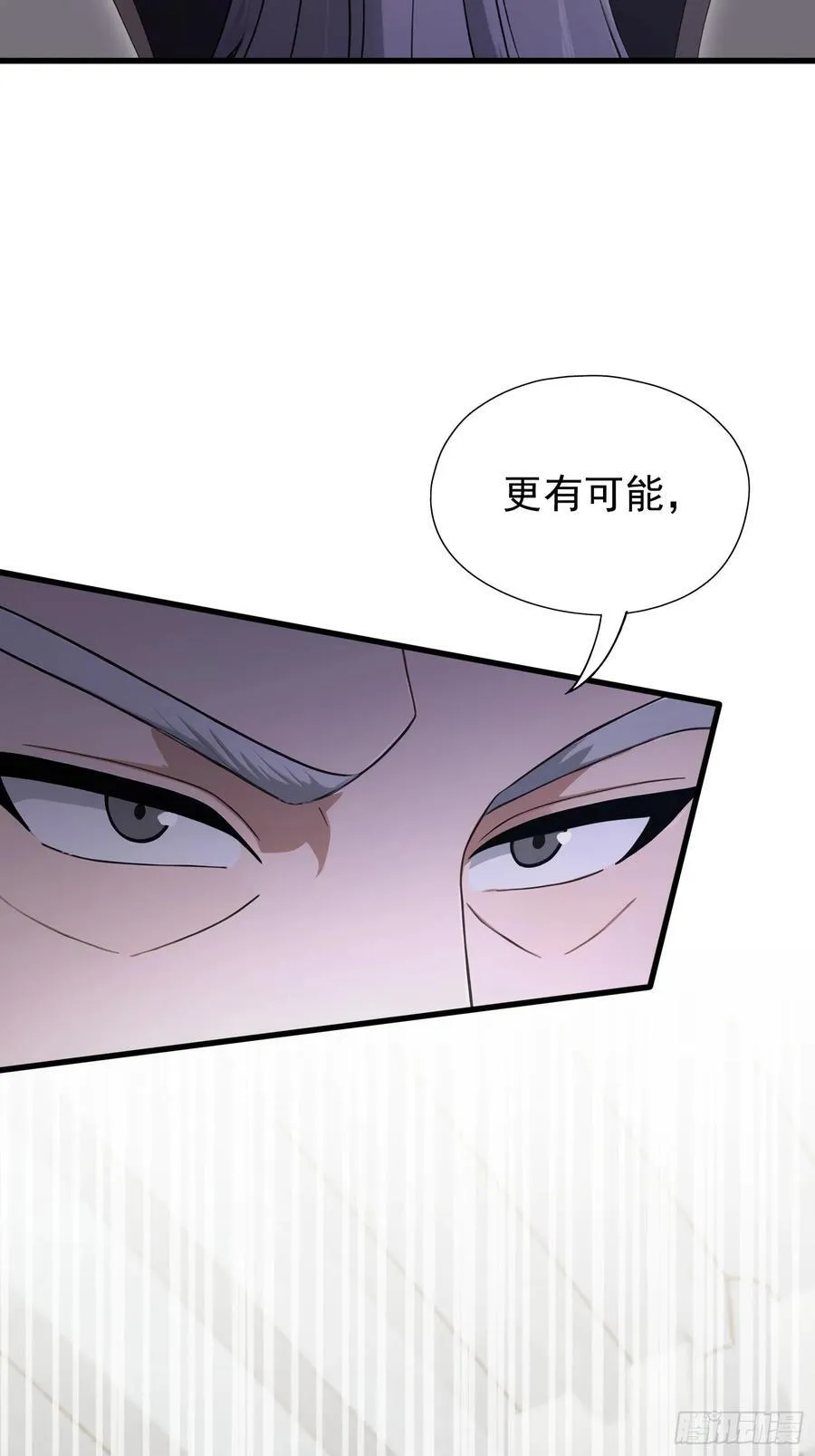 第229话 五大圣主我大鸽特鸽37