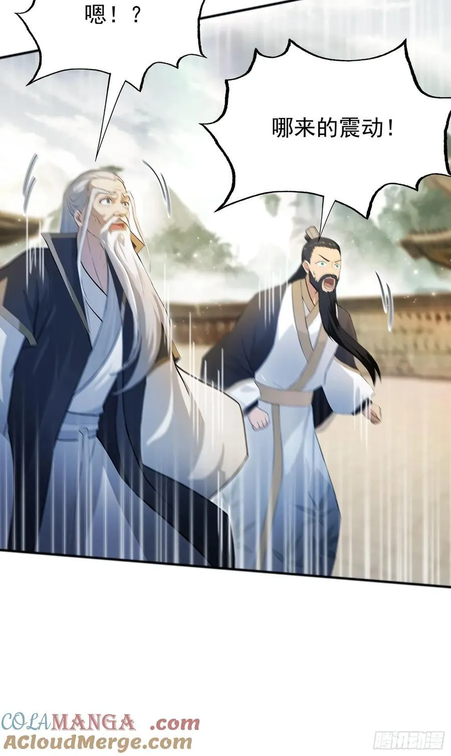 第236话 连老头都不放过！66