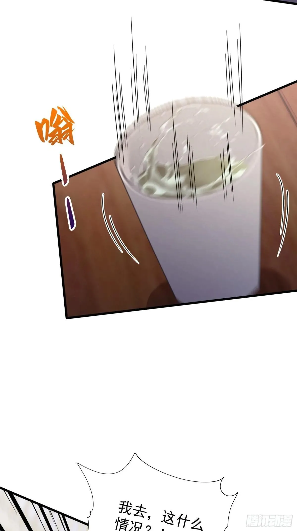 第228话 新的风暴又双叒出现63
