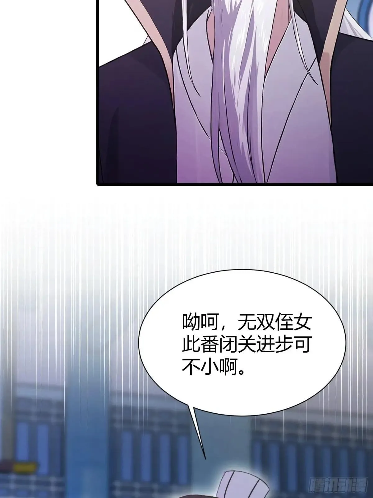 第226话 师祖修炼手册？6