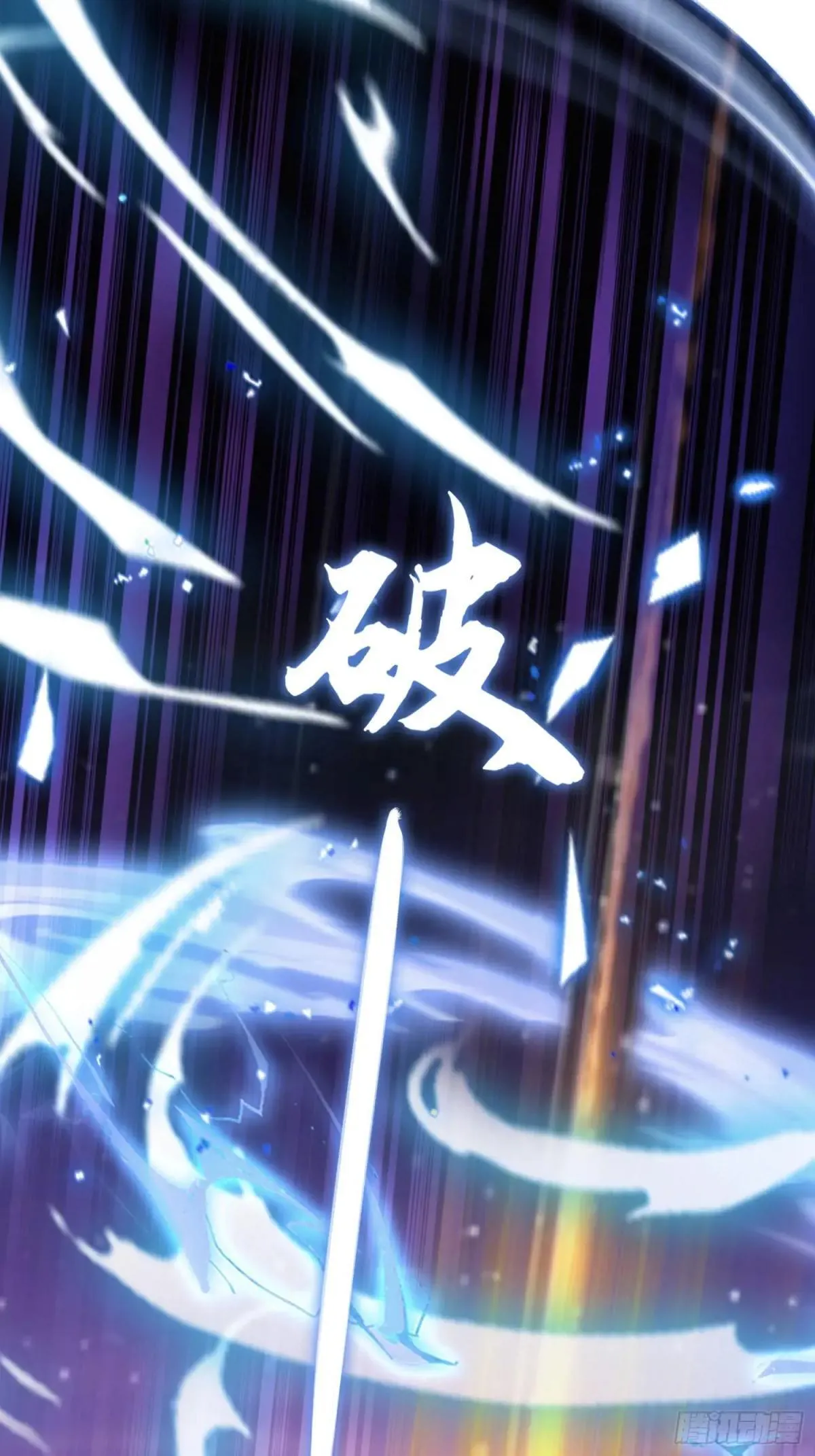 第232话 自己吓自己38