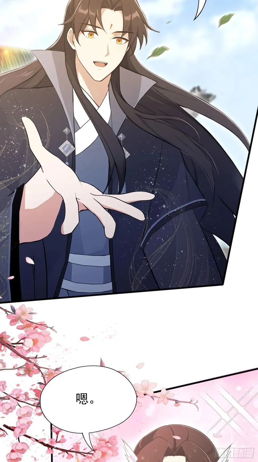 第230话 oi圣女邀我讲两句47
