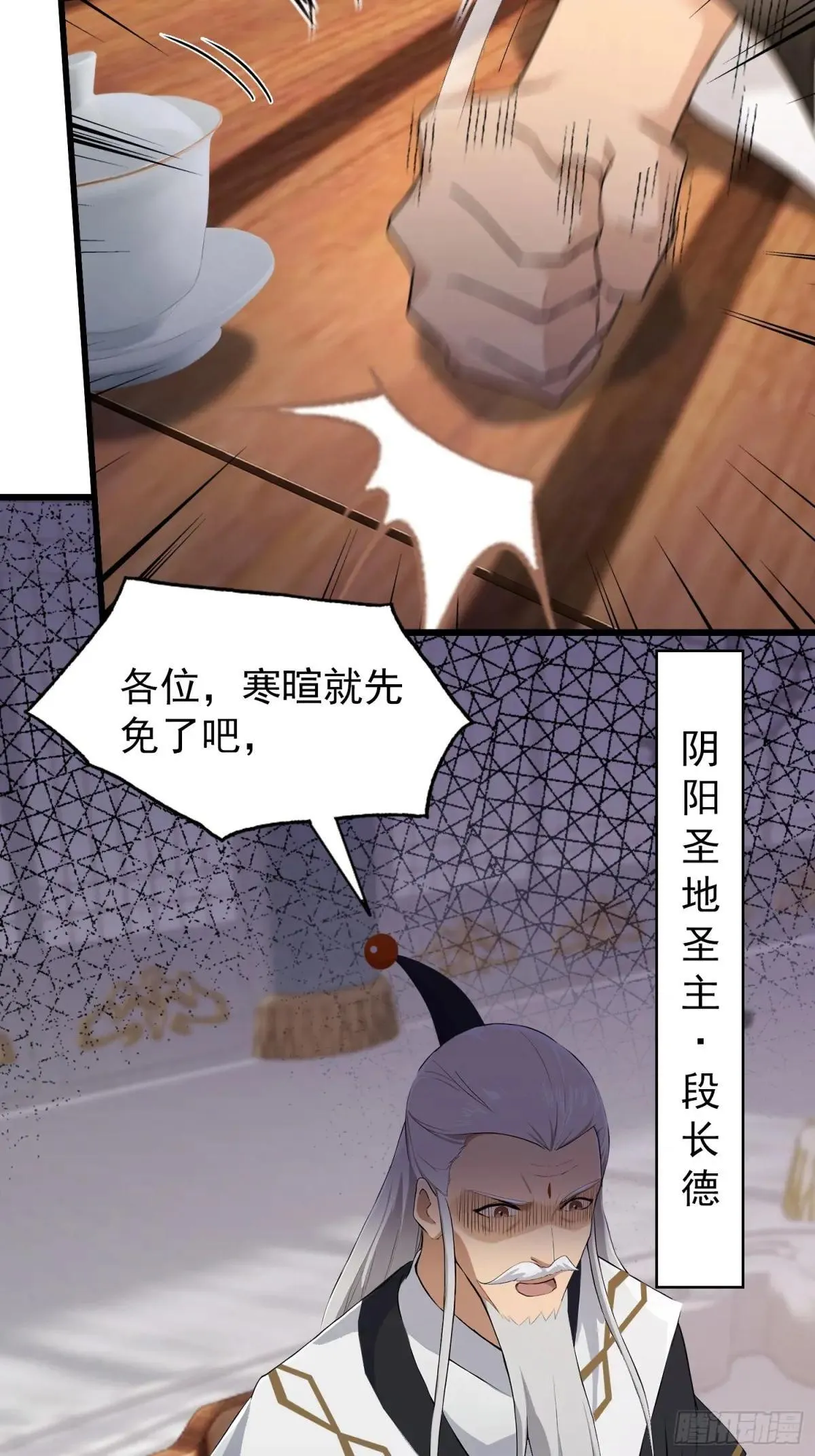 第228话 新的风暴又双叒出现10